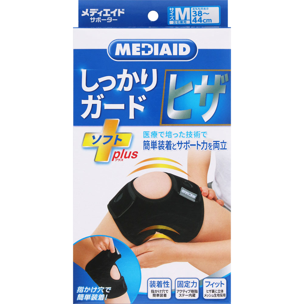 メディエイドしっかりガード　ヒザソフト Ｍサイズ 日本シグマックス