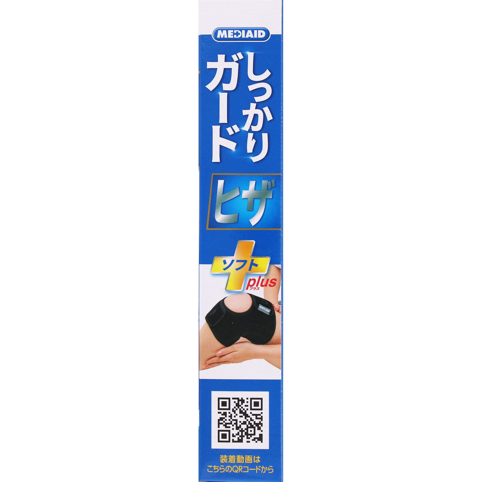 メディエイドしっかりガード　ヒザソフト Ｍサイズ 日本シグマックス