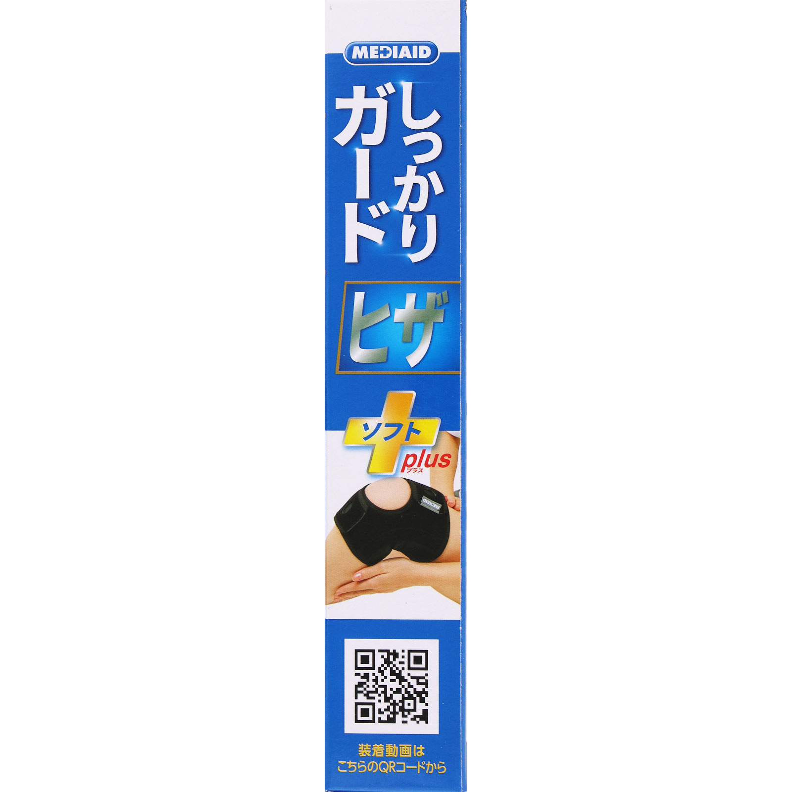 メディエイドしっかりガード　ヒザソフト Ｌサイズ 日本シグマックス