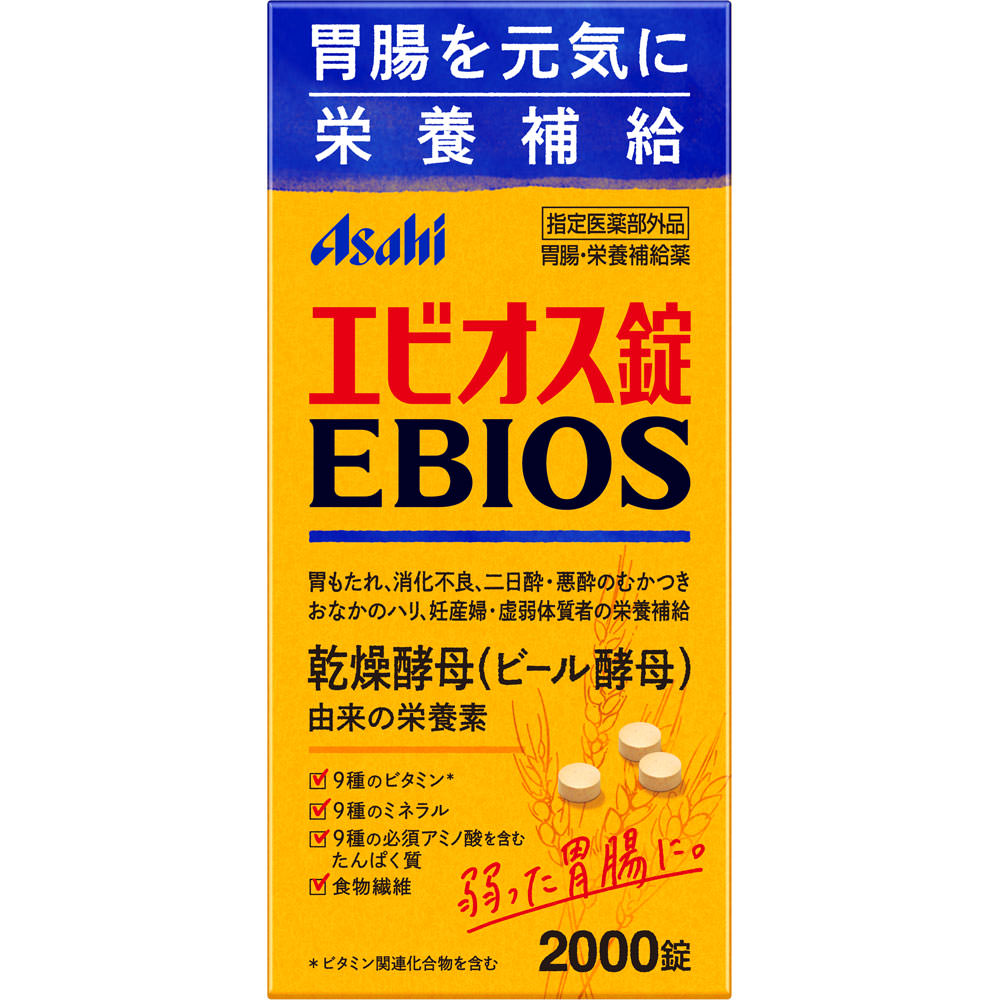 エビオス錠 ２０００錠 アサヒグループ食品株式会社 (指定医薬部外品)