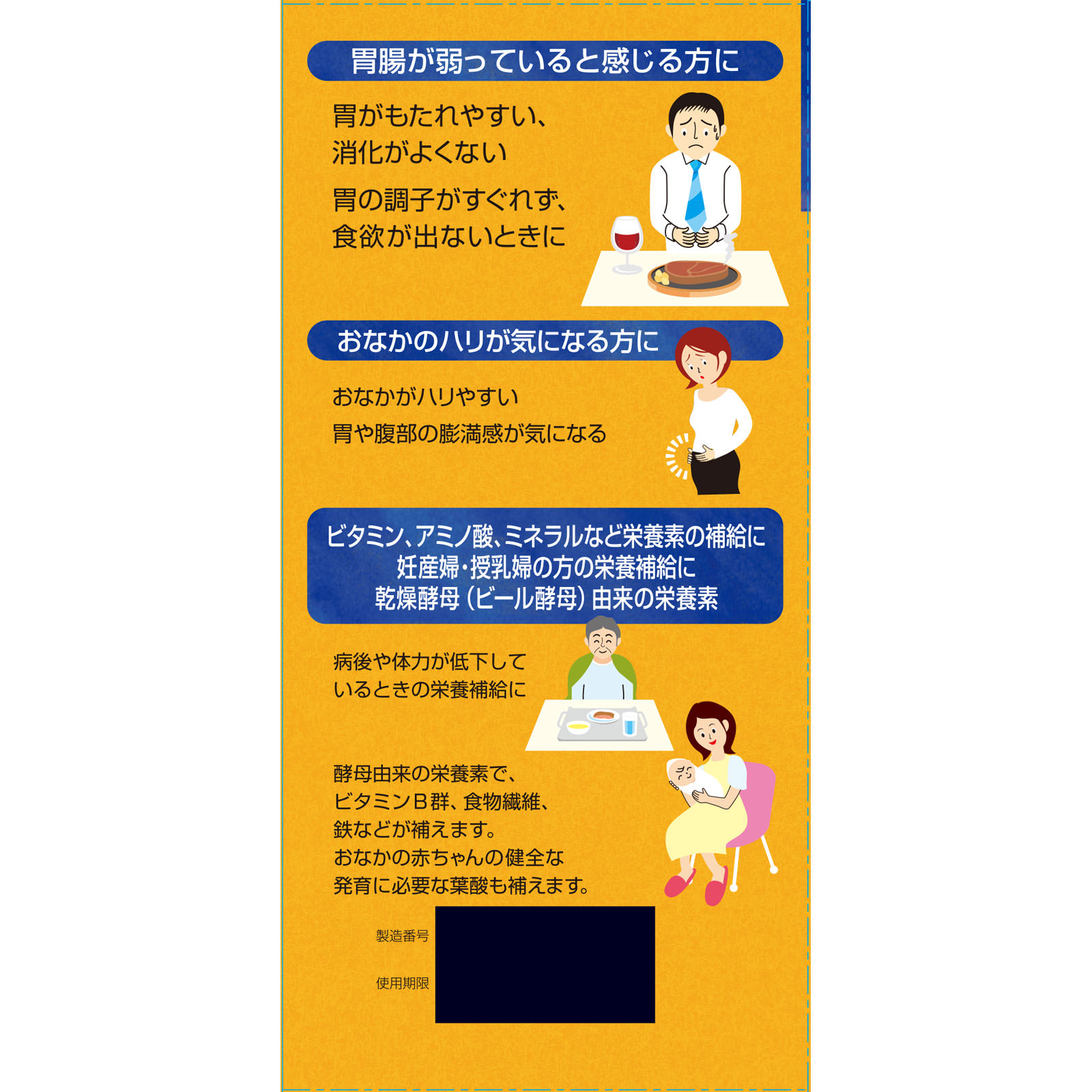 エビオス錠 1200錠 アサヒグループ食品株式会社 (指定医薬部外品)