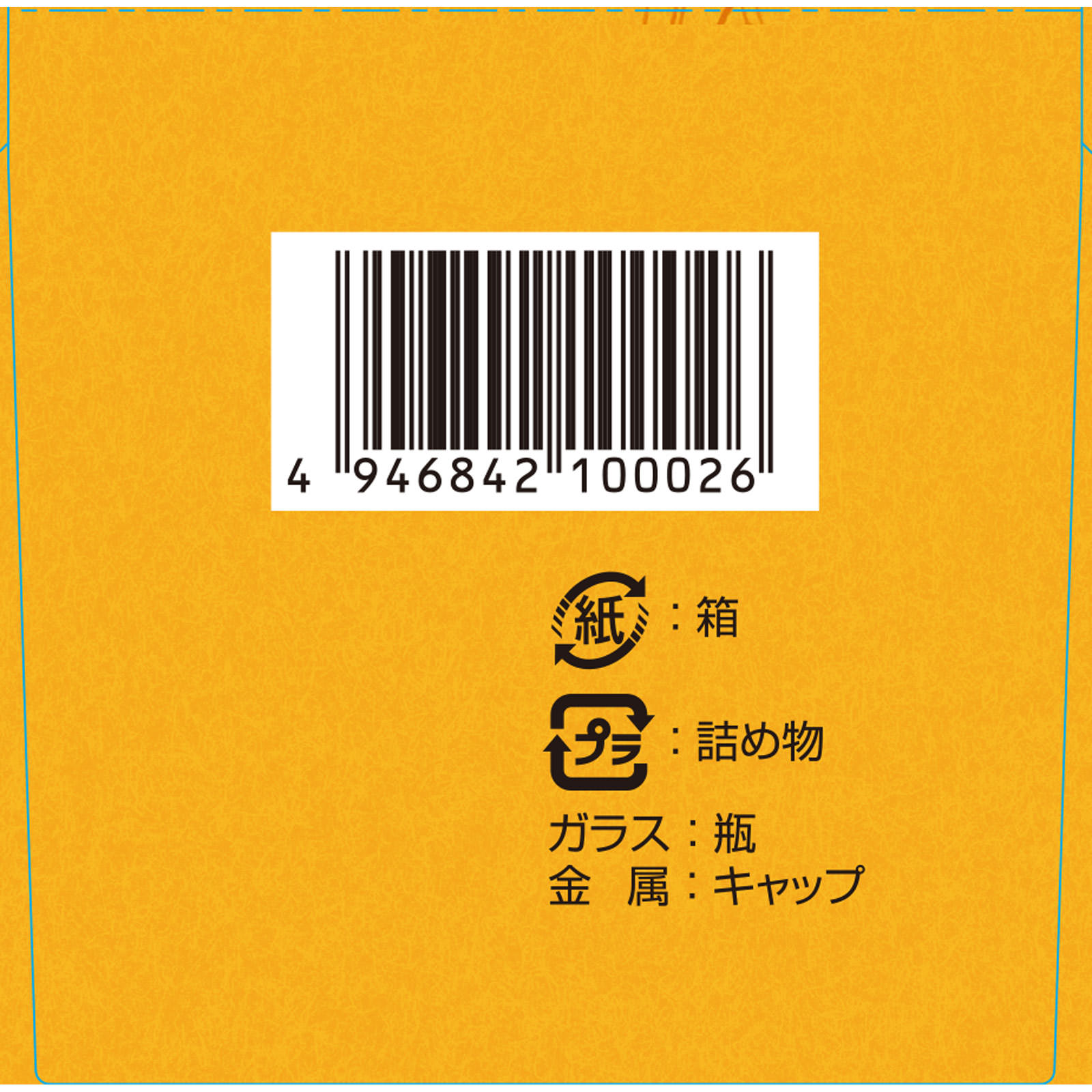 エビオス錠 1200錠 アサヒグループ食品株式会社 (指定医薬部外品)