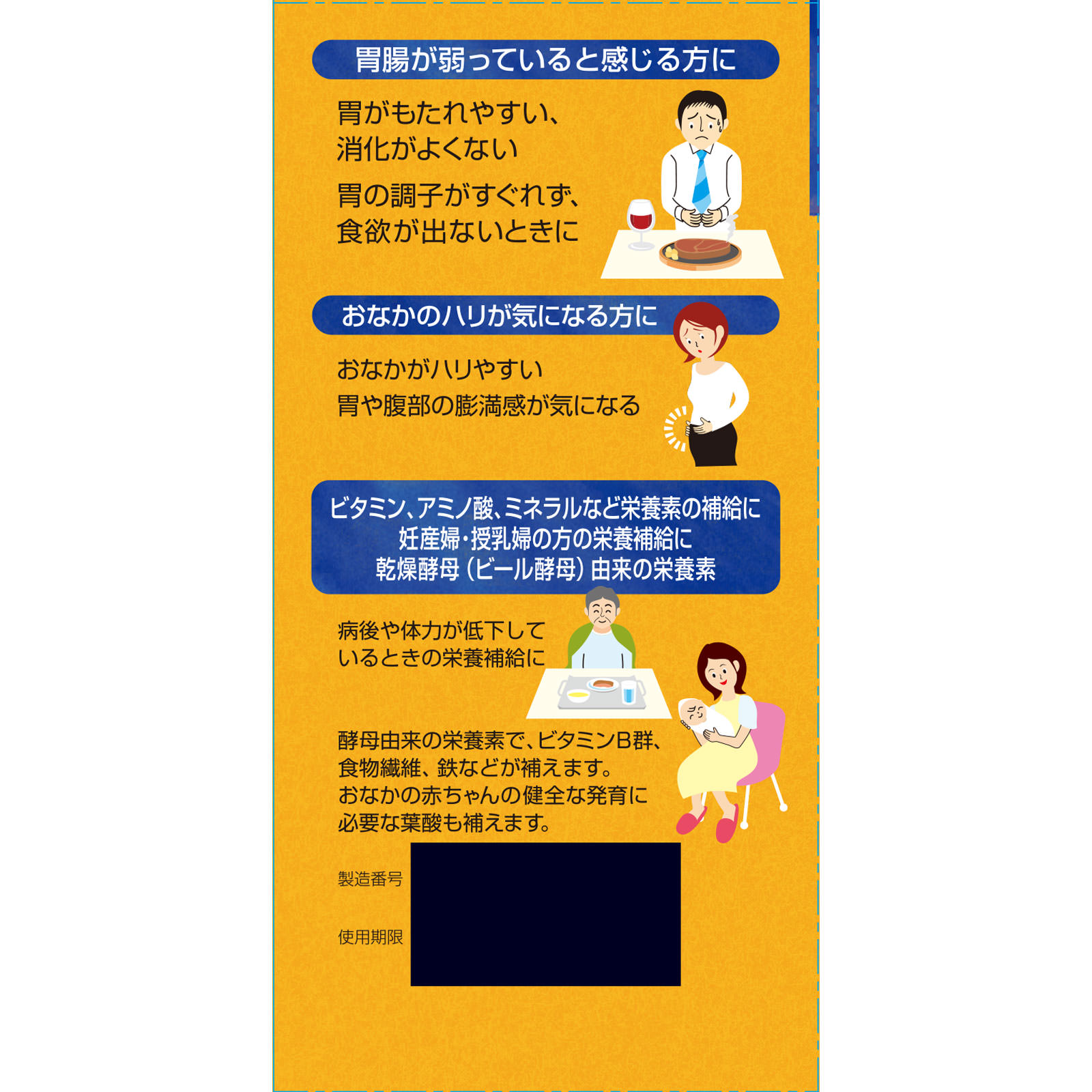 エビオス錠 ６００錠 アサヒグループ食品株式会社 (指定医薬部外品)