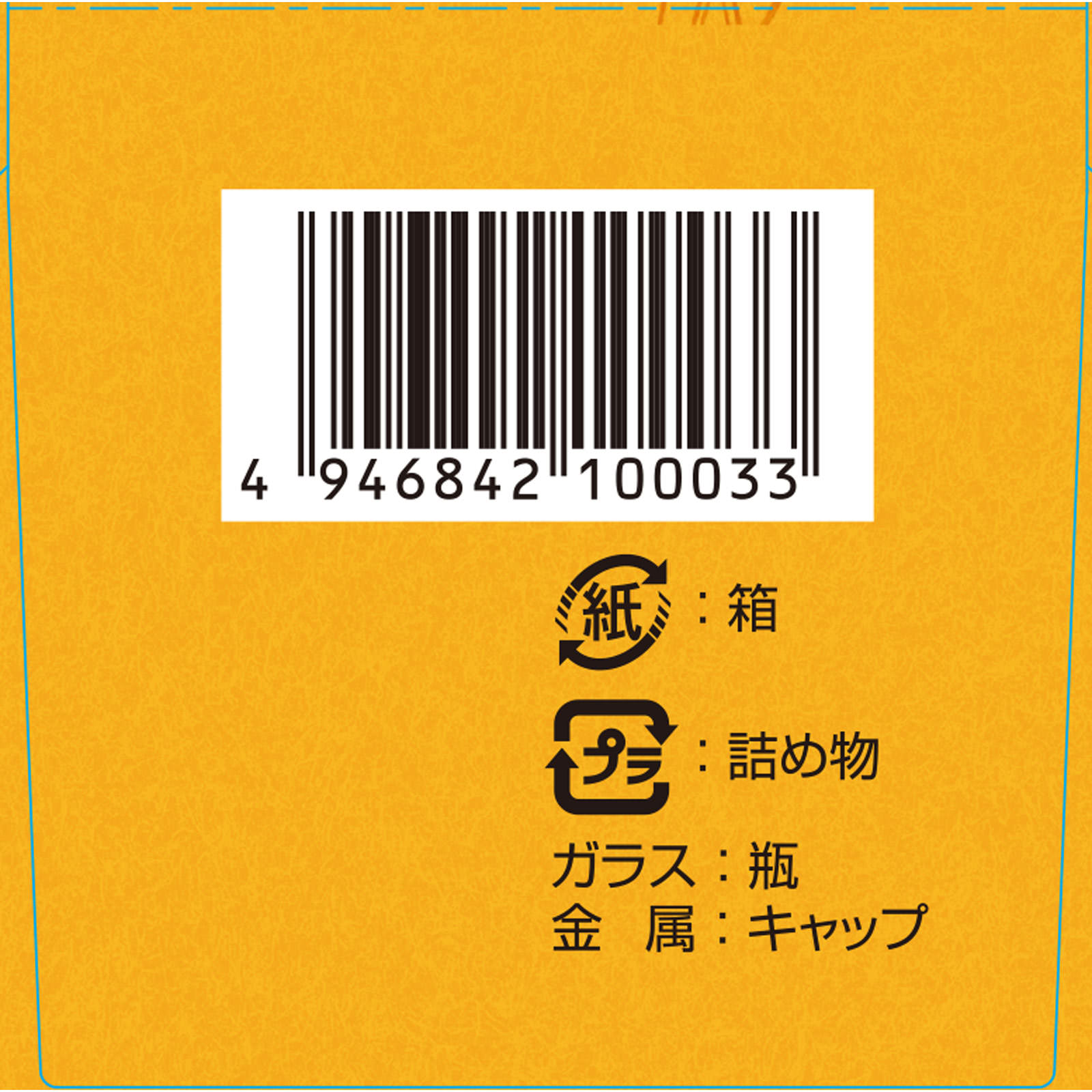 エビオス錠 | マツキヨココカラオンラインストア
