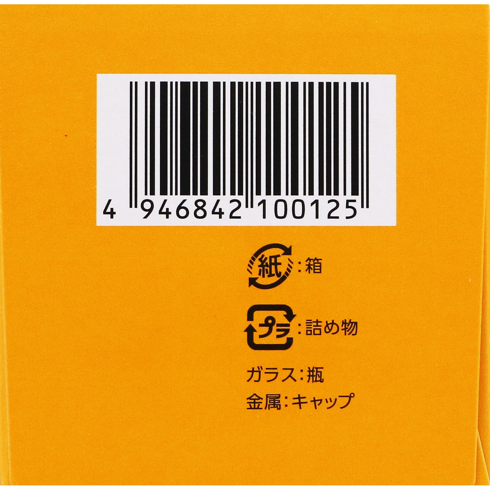 エビオス 整腸薬 ５０４錠 アサヒグループ食品株式会社 (指定医薬部外品)