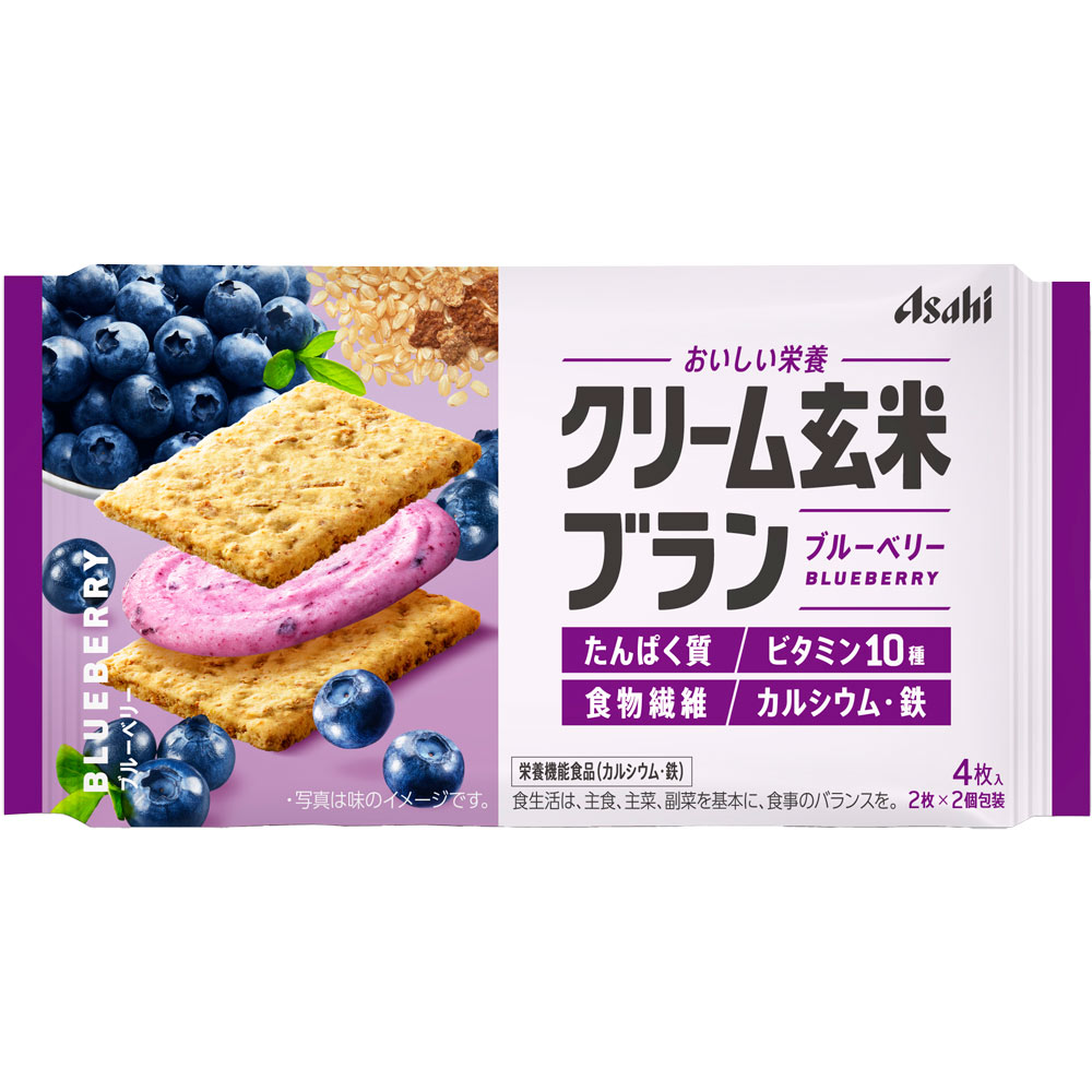 クリーム玄米ブラン ブルーベリー | マツキヨココカラオンライン