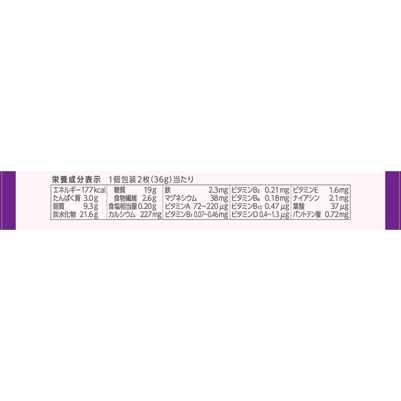 クリーム玄米ブラン ブルーベリー 2枚X2袋 アサヒグループ食品株式会社