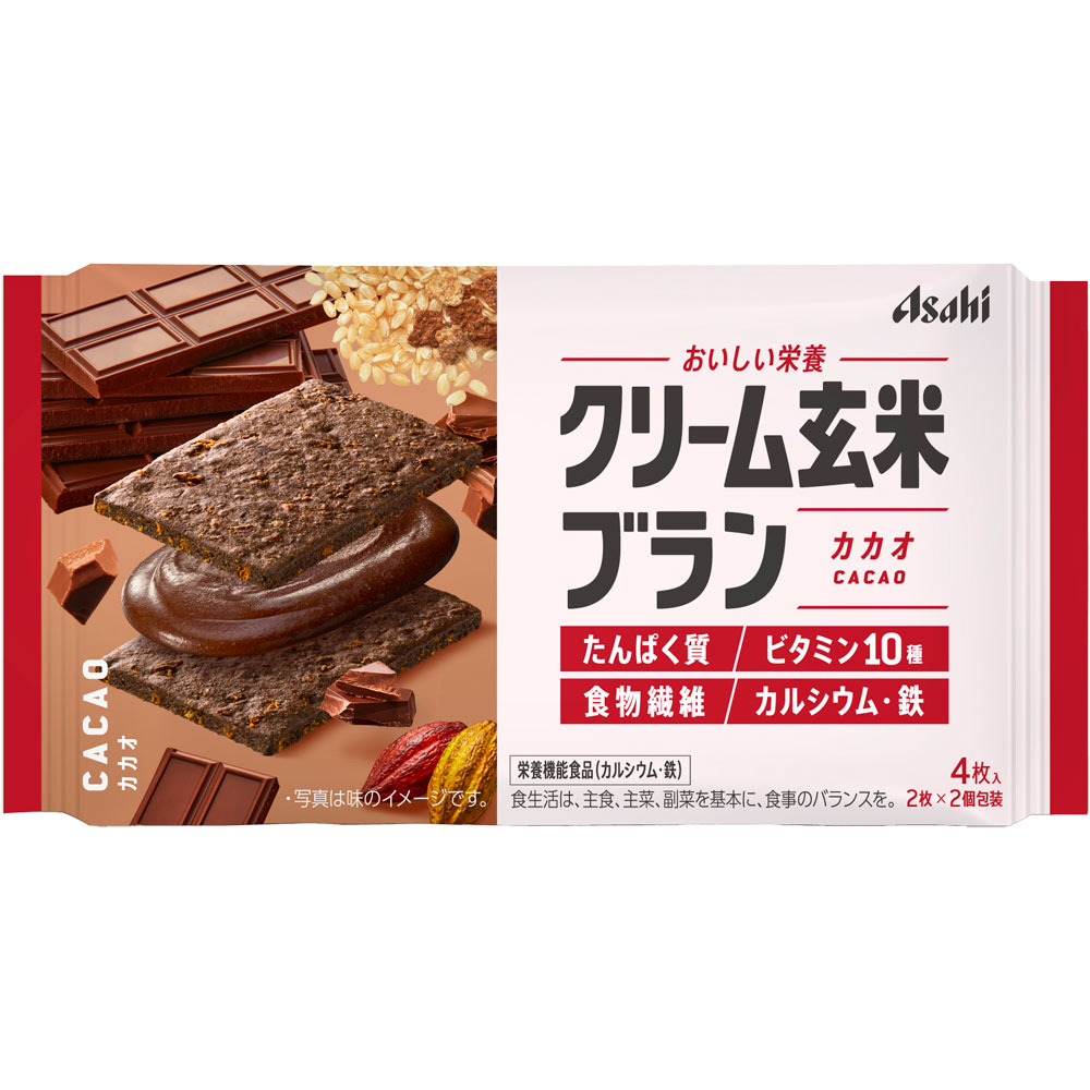 クリーム玄米ブラン カカオ ２枚×２袋 アサヒグループ食品株式会社