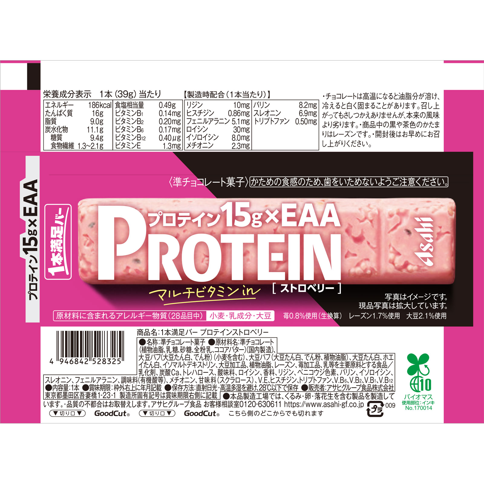 １本満足バー プロテイン ストロベリー ３９ｇ アサヒグループ食品株式会社