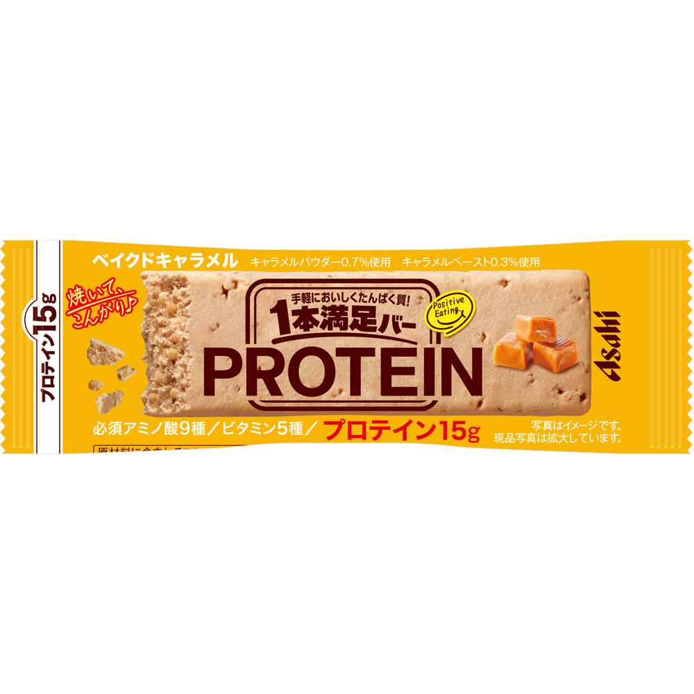 １本満足バー プロテイン ベイクドキャラメル １本 アサヒグループ食品株式会社