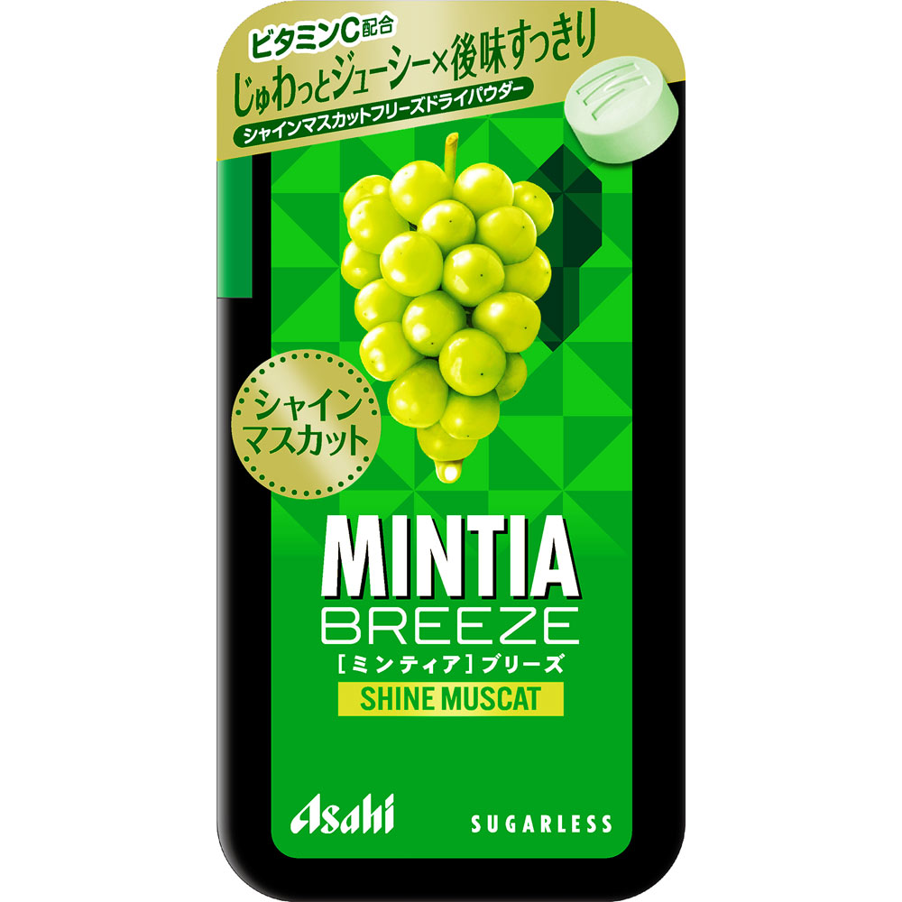 ミンティアブリーズ シャインマスカット | マツキヨココカラオンライン