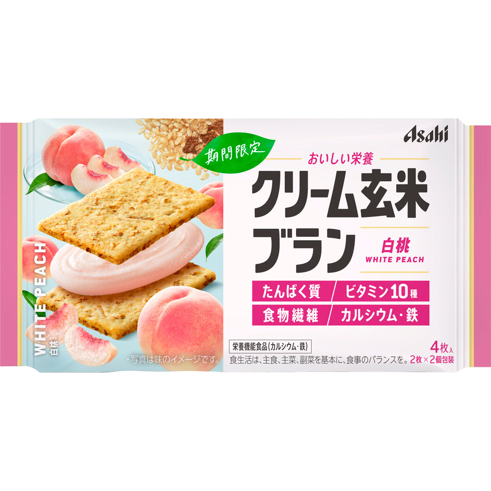 クリーム玄米ブラン白桃 ２枚Ｘ２袋 アサヒグループ食品株式会社
