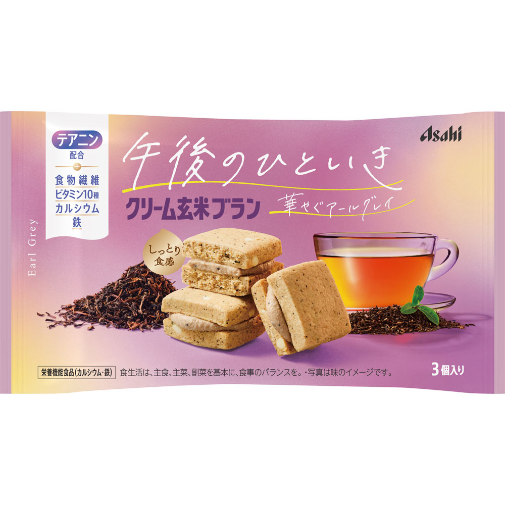 健康食品 | マツキヨココカラオンラインストア
