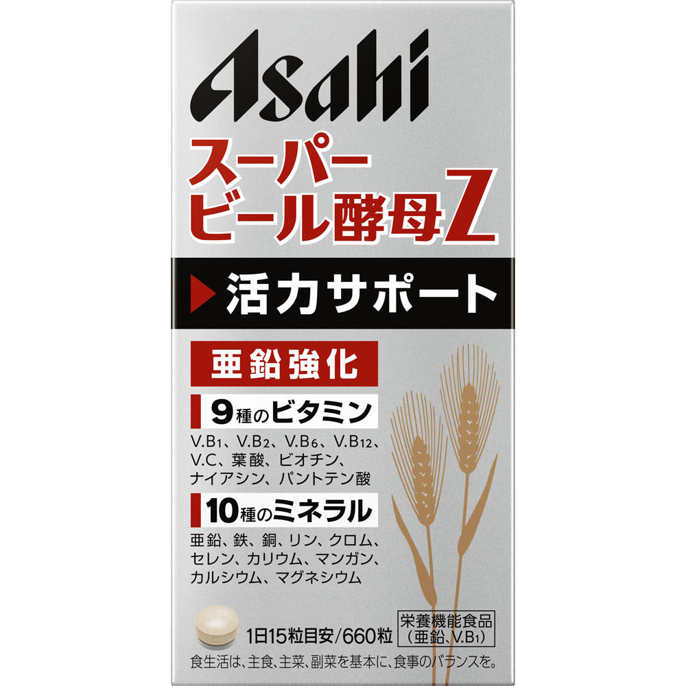 スーパービール酵母Z ６６０粒 アサヒグループ食品株式会社