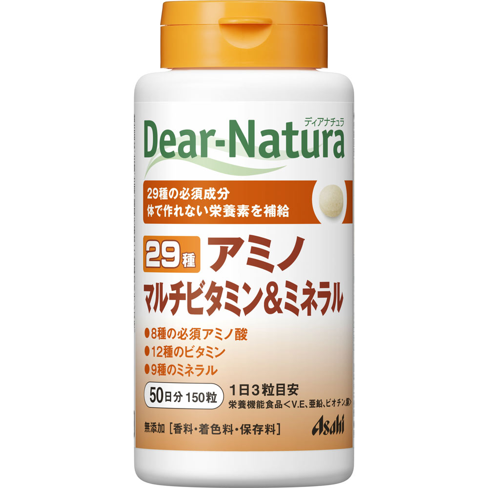 Dear－Natura 29 アミノ マルチビタミン＆ミネラル １５０粒 アサヒグループ食品株式会社
