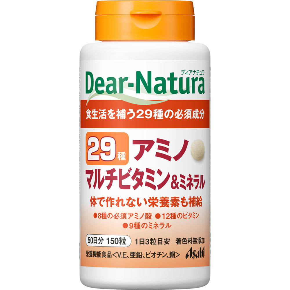 Dear－Natura 29 アミノ マルチビタミン＆ミネラル １５０粒 アサヒグループ食品株式会社