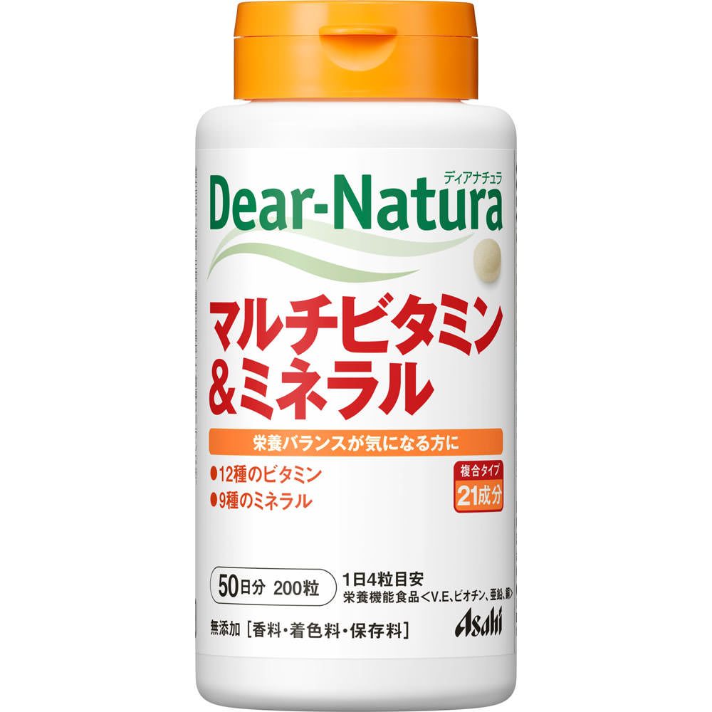 アサヒグループ食品株式会社 Dear－Natura マルチビタミン＆ミネラル ２００粒