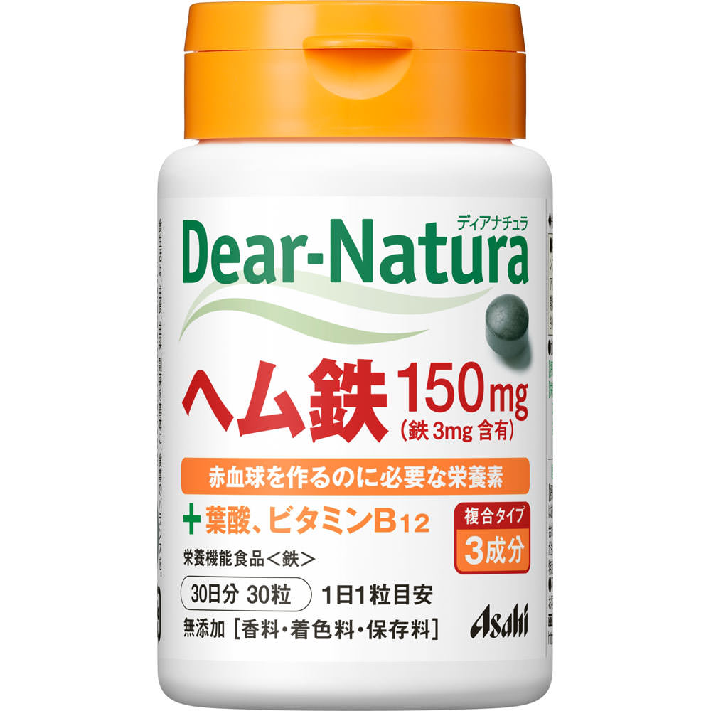 Dear－Natura ヘム鉄 ３０粒 アサヒグループ食品株式会社