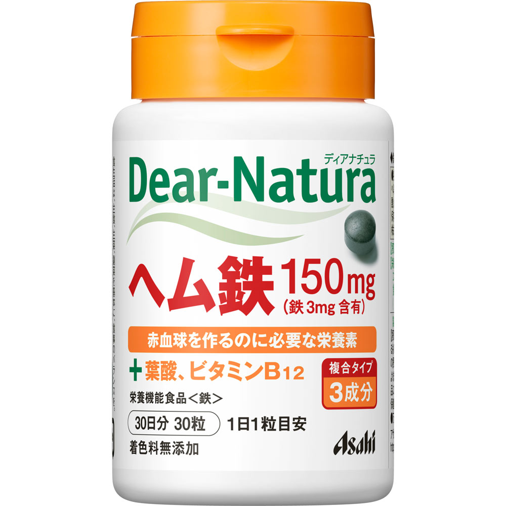 Dear－Natura ヘム鉄 ３０粒 アサヒグループ食品株式会社
