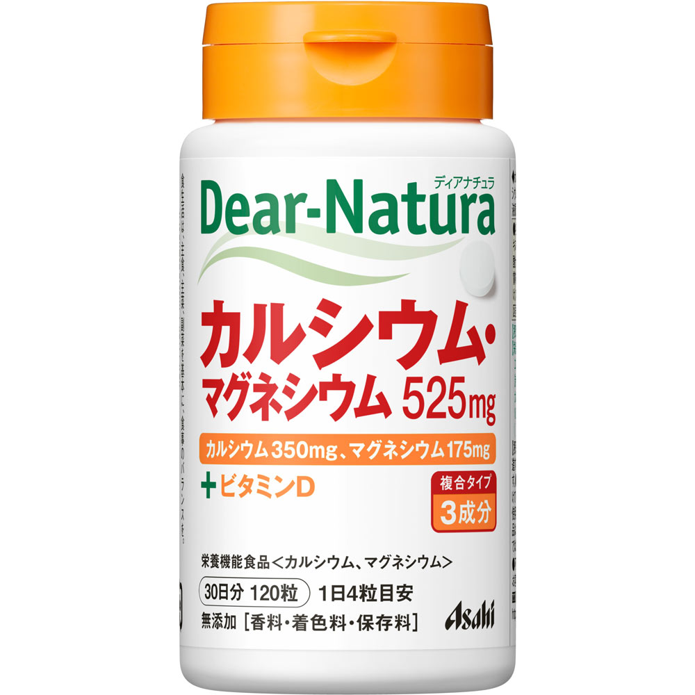 アサヒグループ食品株式会社 Dear－Natura カルシウム・マグネシウム １２０粒