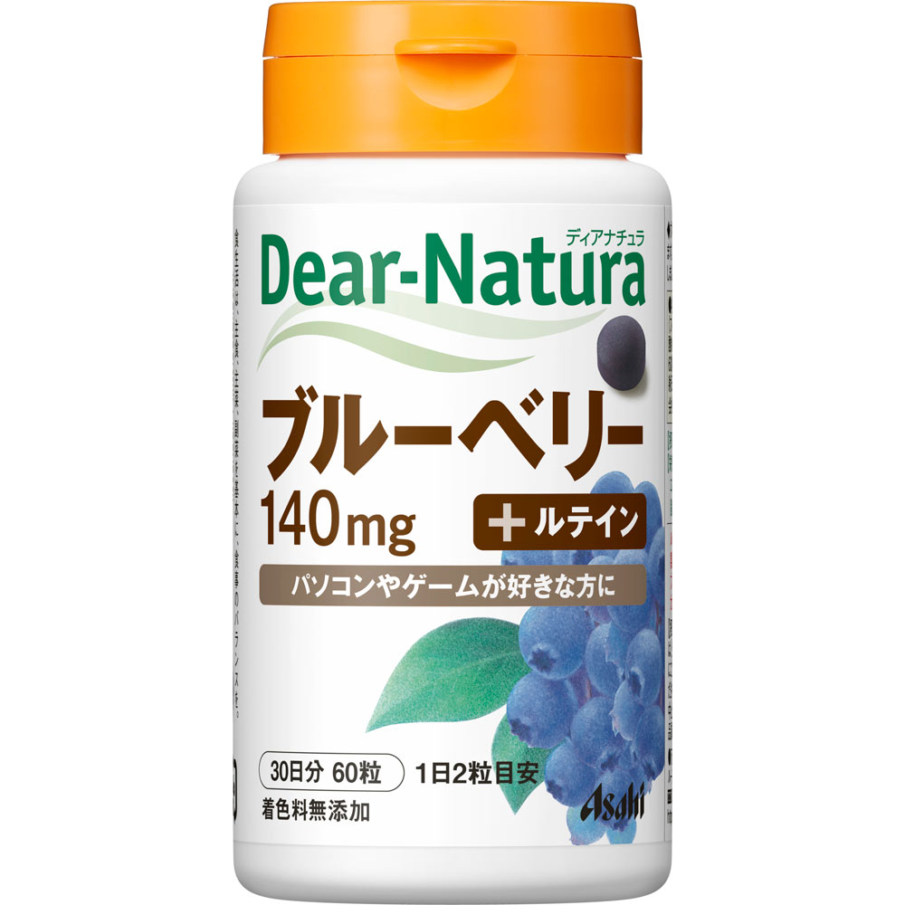 Dear－Natura ブルーベリー ６０粒 アサヒグループ食品株式会社