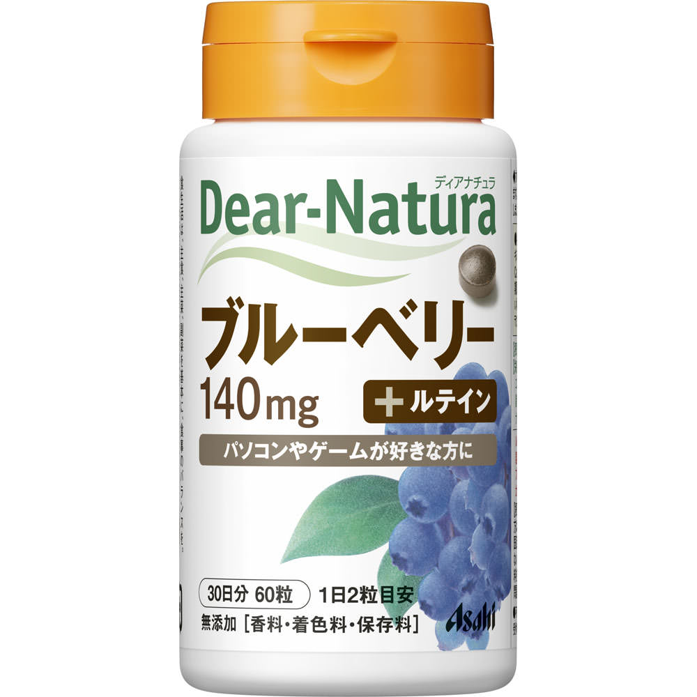 Dear－Natura ブルーベリー ６０粒 アサヒグループ食品株式会社