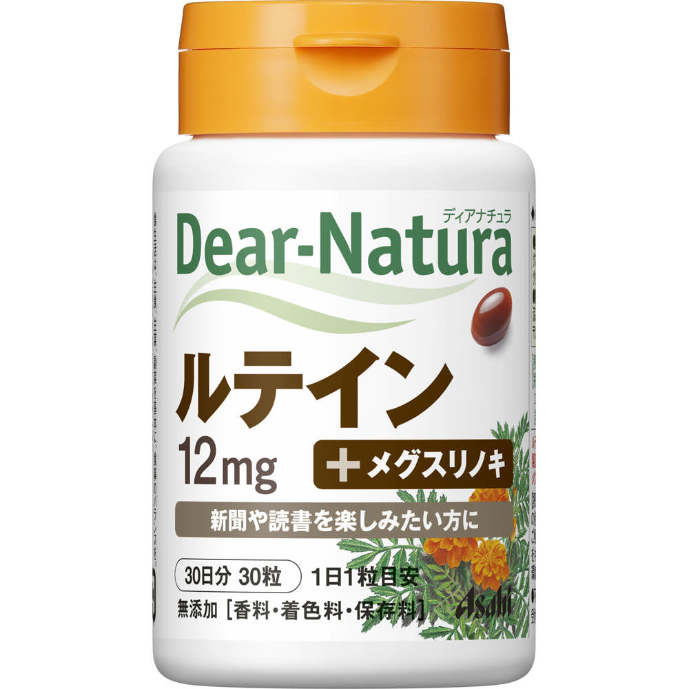 Dear－Natura ルテイン ３０粒 アサヒグループ食品株式会社