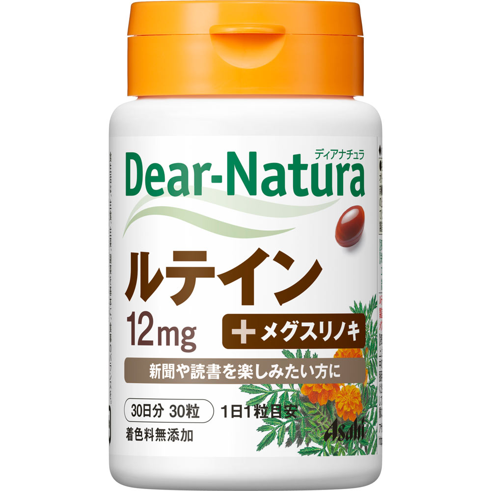 Dear－Natura ルテイン ３０粒 アサヒグループ食品株式会社