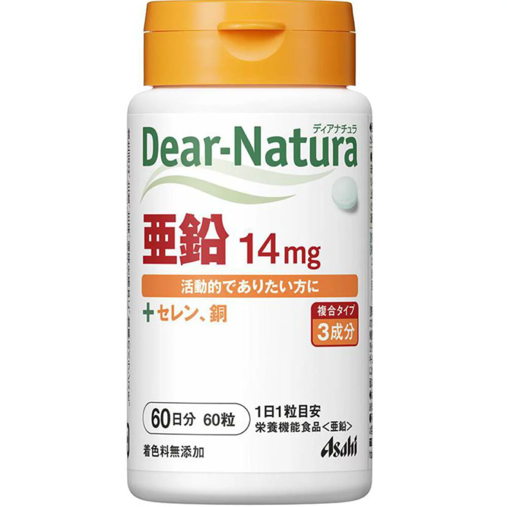 Dear－Natura 亜鉛 ６０粒 アサヒグループ食品株式会社