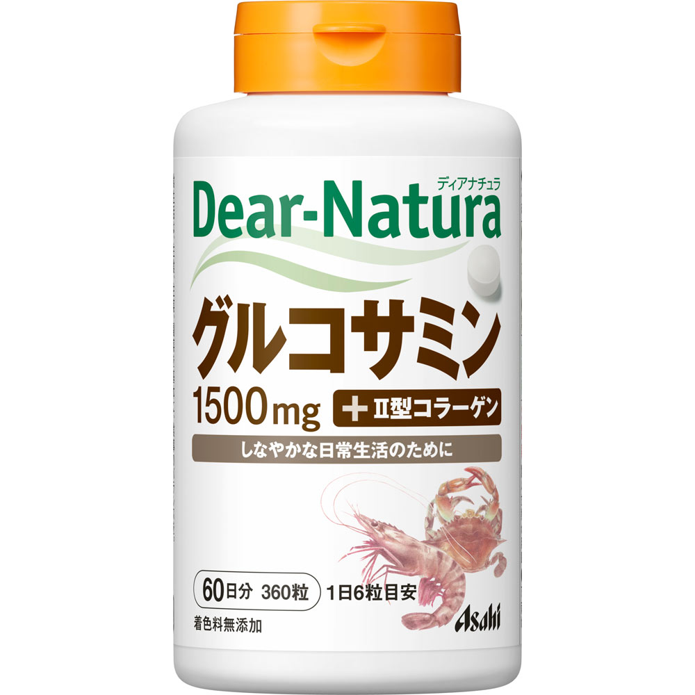 Dear－Natura グルコサミン ３６０粒 アサヒグループ食品株式会社
