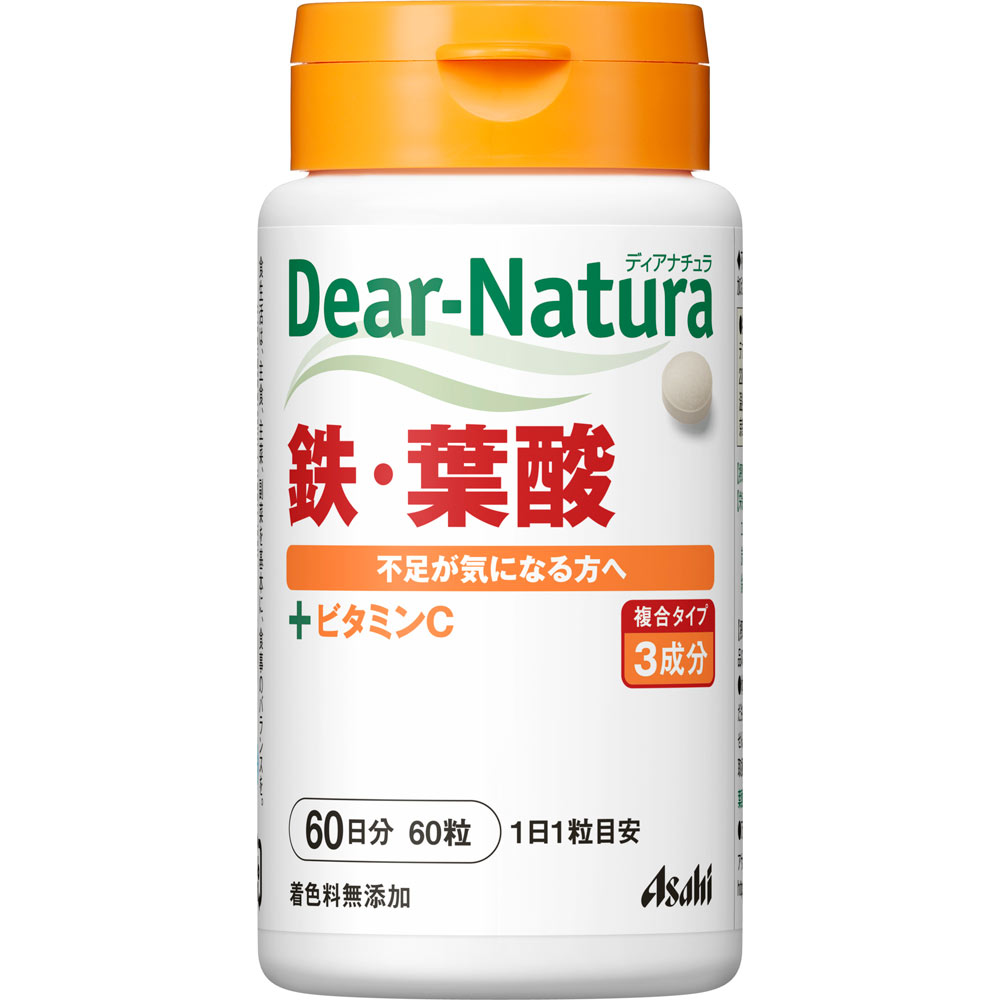 Dear-Natura 鉄・葉酸 60粒 アサヒグループ食品株式会社