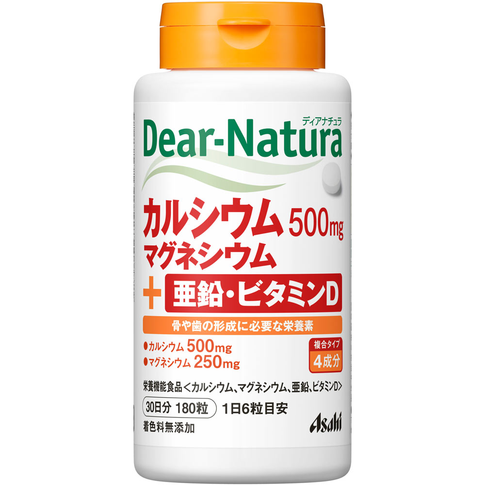 Dear－Natura カルシウム・マグネシウム・亜鉛・ビタミンD １８０粒 アサヒグループ食品株式会社