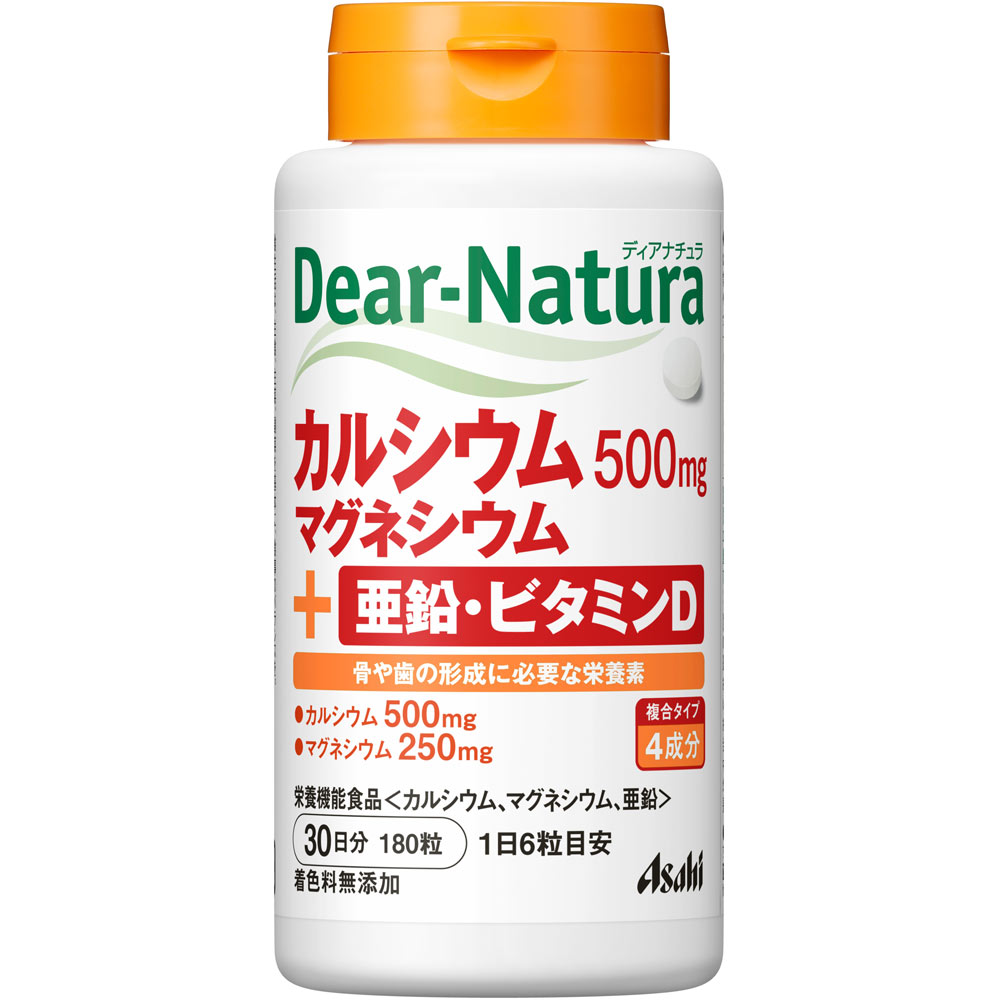 Dear－Natura カルシウム・マグネシウム・亜鉛・ビタミンD １８０粒 アサヒグループ食品株式会社