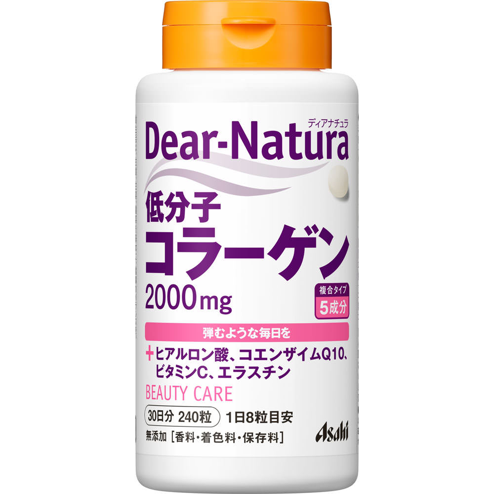 Dear－Natura 低分子コラーゲン ２４０粒 アサヒグループ食品株式会社
