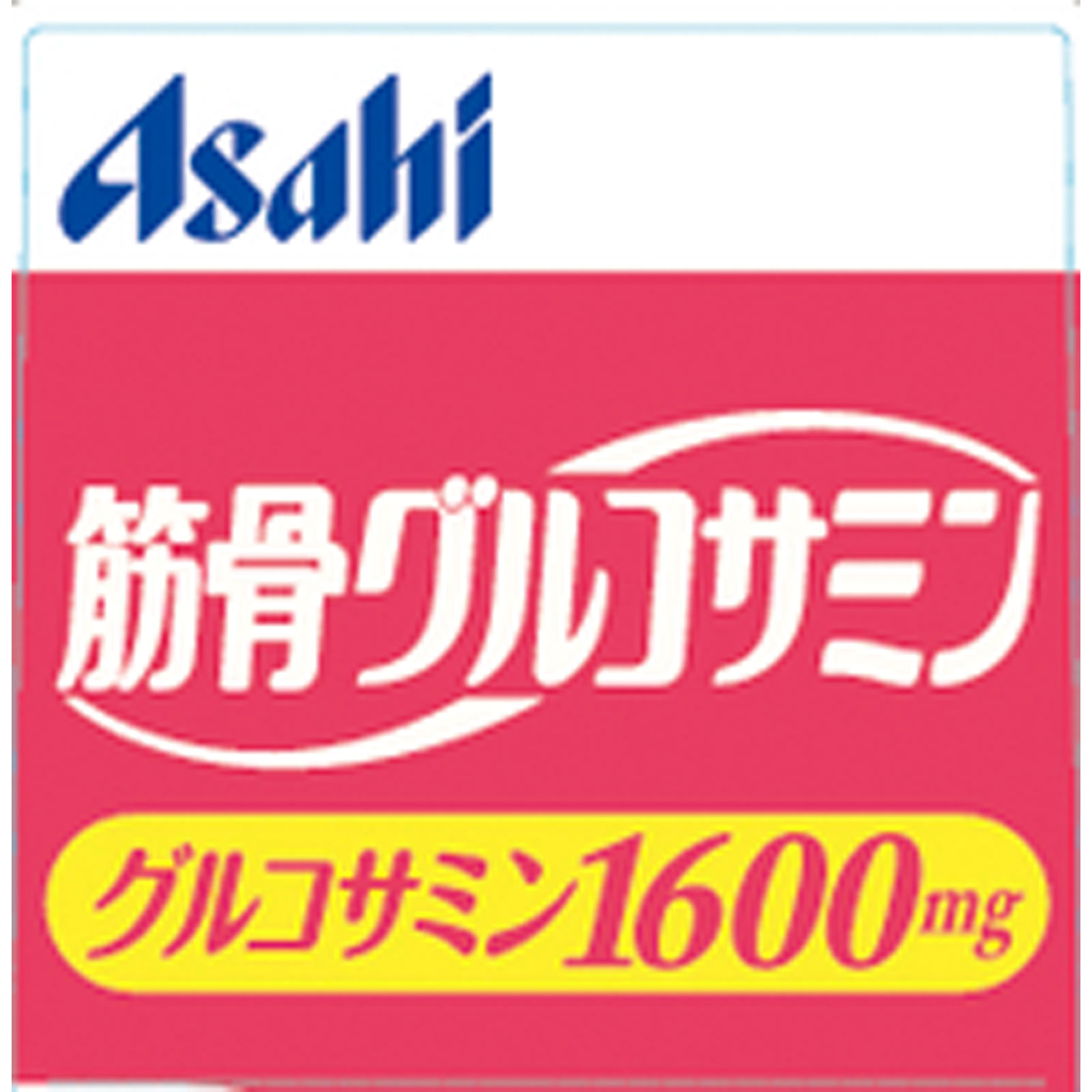 筋骨グルコサミン ７２０粒（９０日分） アサヒグループ食品株式会社
