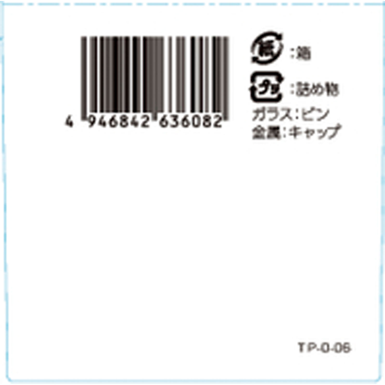 筋骨グルコサミン ７２０粒（９０日分） アサヒグループ食品株式会社