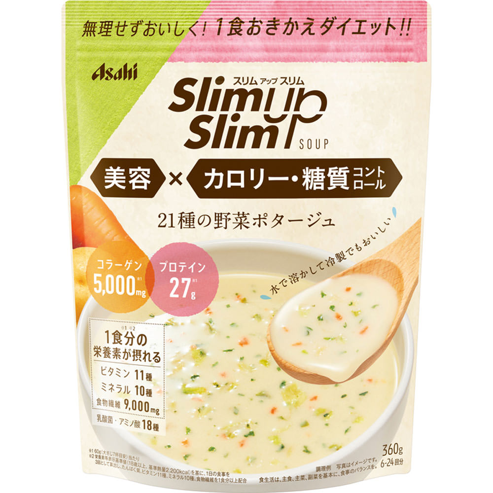 スリムアップスリム 野菜ポタージュ ３６０ｇ アサヒグループ食品株式会社
