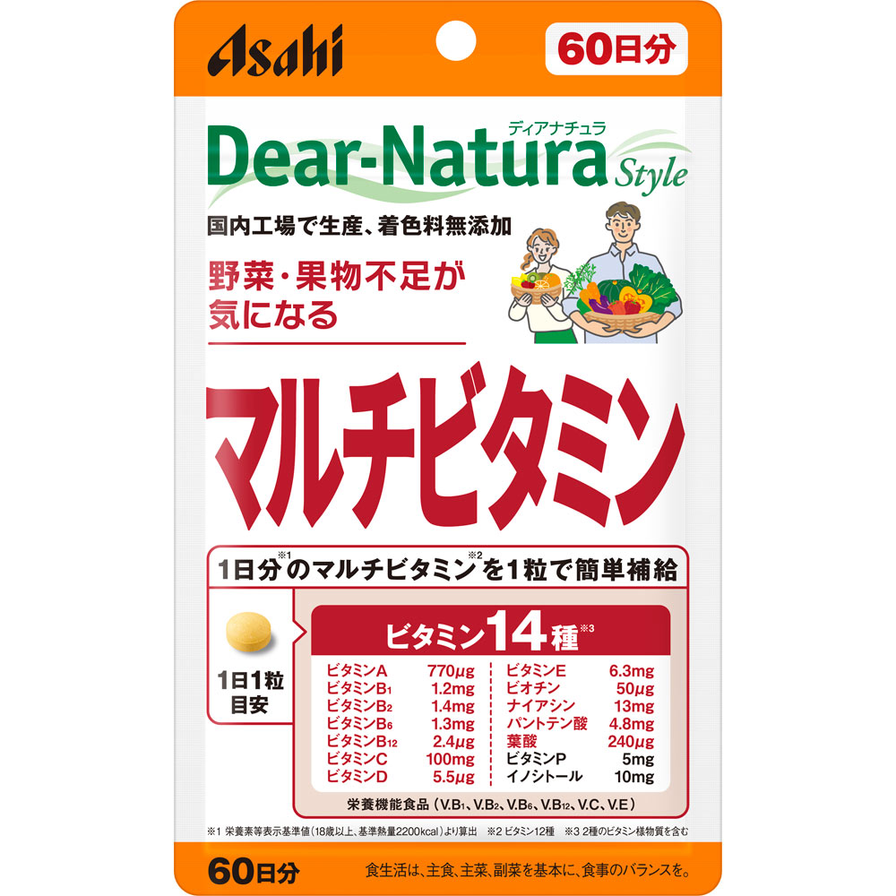 Ｄｅａｒ－Ｎａｔｕｒａ　Ｓｔｙｌｅ　マルチビタミン ６０粒 アサヒグループ食品株式会社