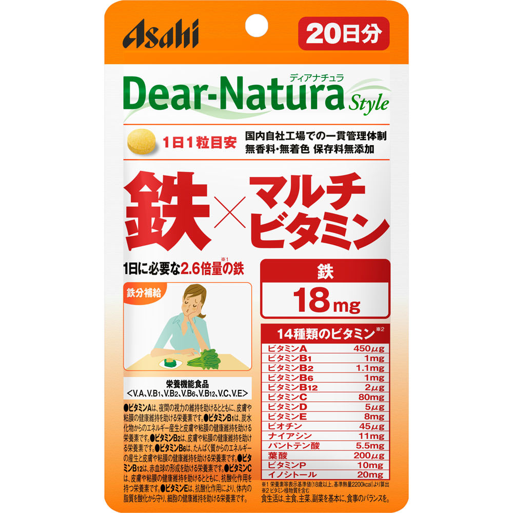 Dear－Natura Style 鉄×マルチビタミン ２０粒 アサヒグループ食品株式会社