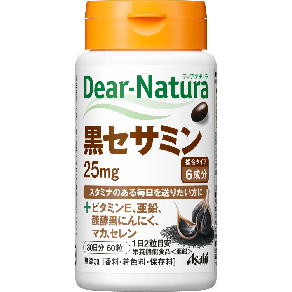 Dear－Natura 黒セサミン ６０粒 アサヒグループ食品株式会社