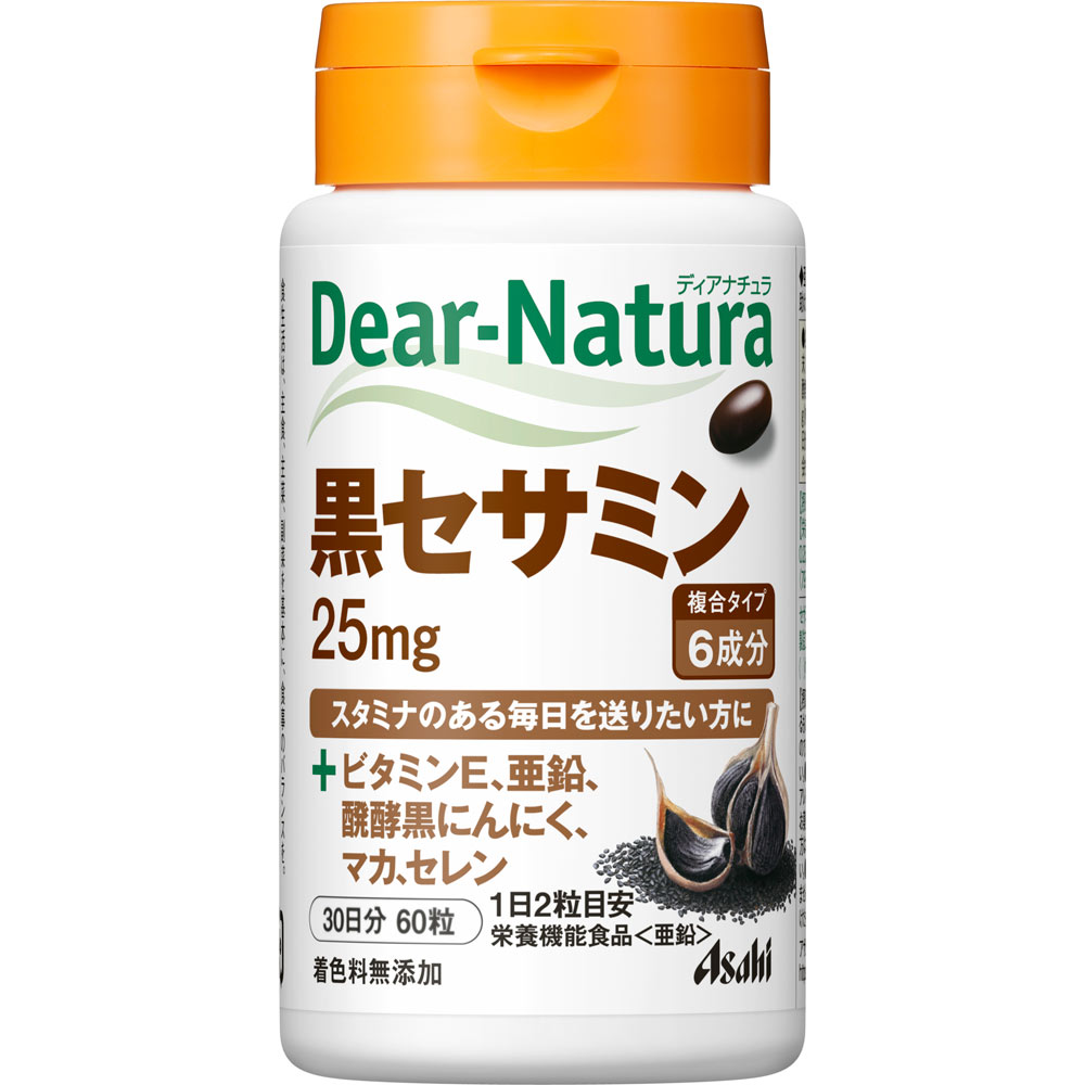 Dear－Natura 黒セサミン ６０粒 アサヒグループ食品株式会社
