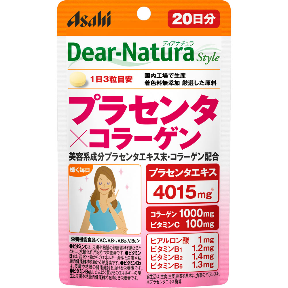 Dear－Natura Style プラセンタ×コラーゲン ６０粒 アサヒグループ食品株式会社