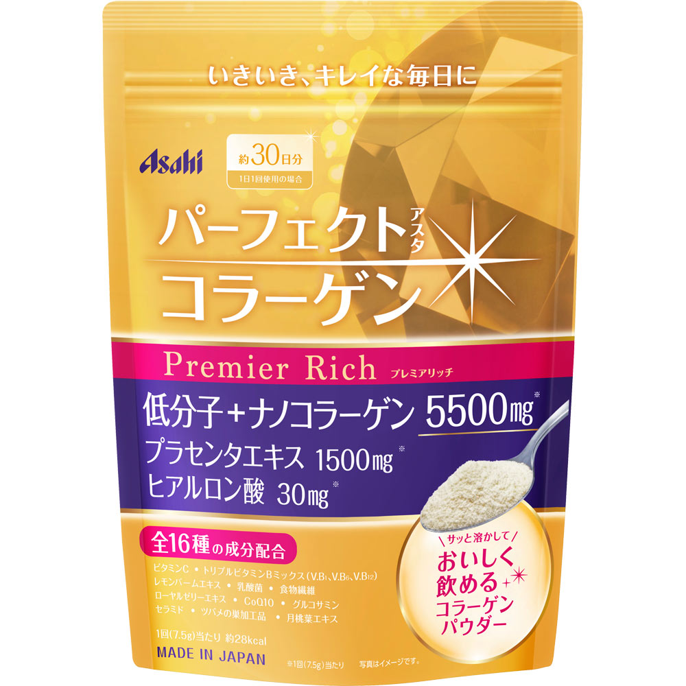 パーフェクトアスタコラーゲン パウダー プレミアリッチ 4袋セット パーフェクトアスタコラーゲン パウダー プレミアリッチ | マツキヨ