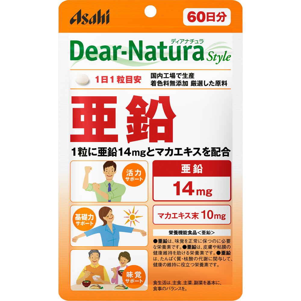 Dear－Natura Style 亜鉛 | マツキヨココカラオンラインストア