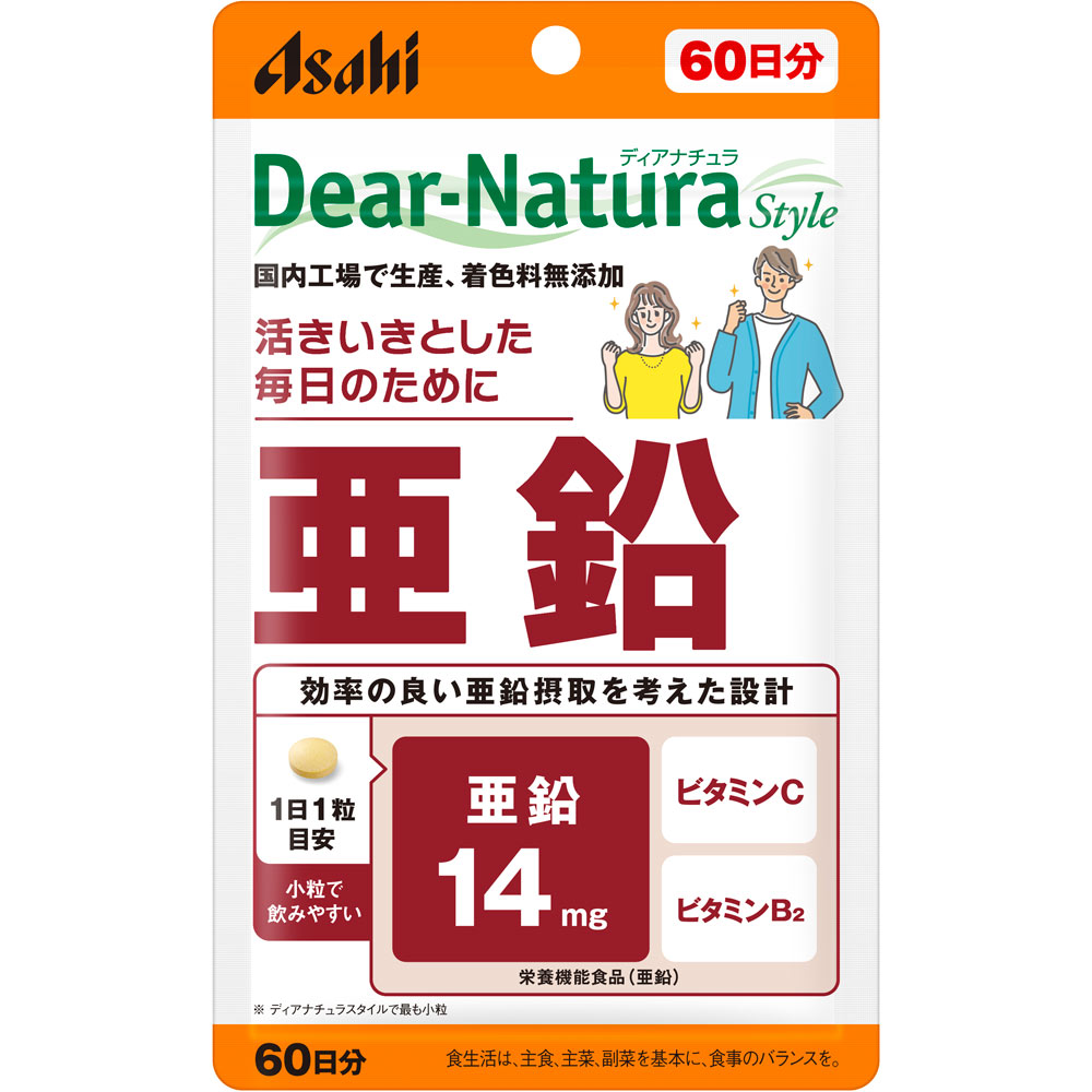 Dear－Natura Style 亜鉛 ６０粒 アサヒグループ食品株式会社