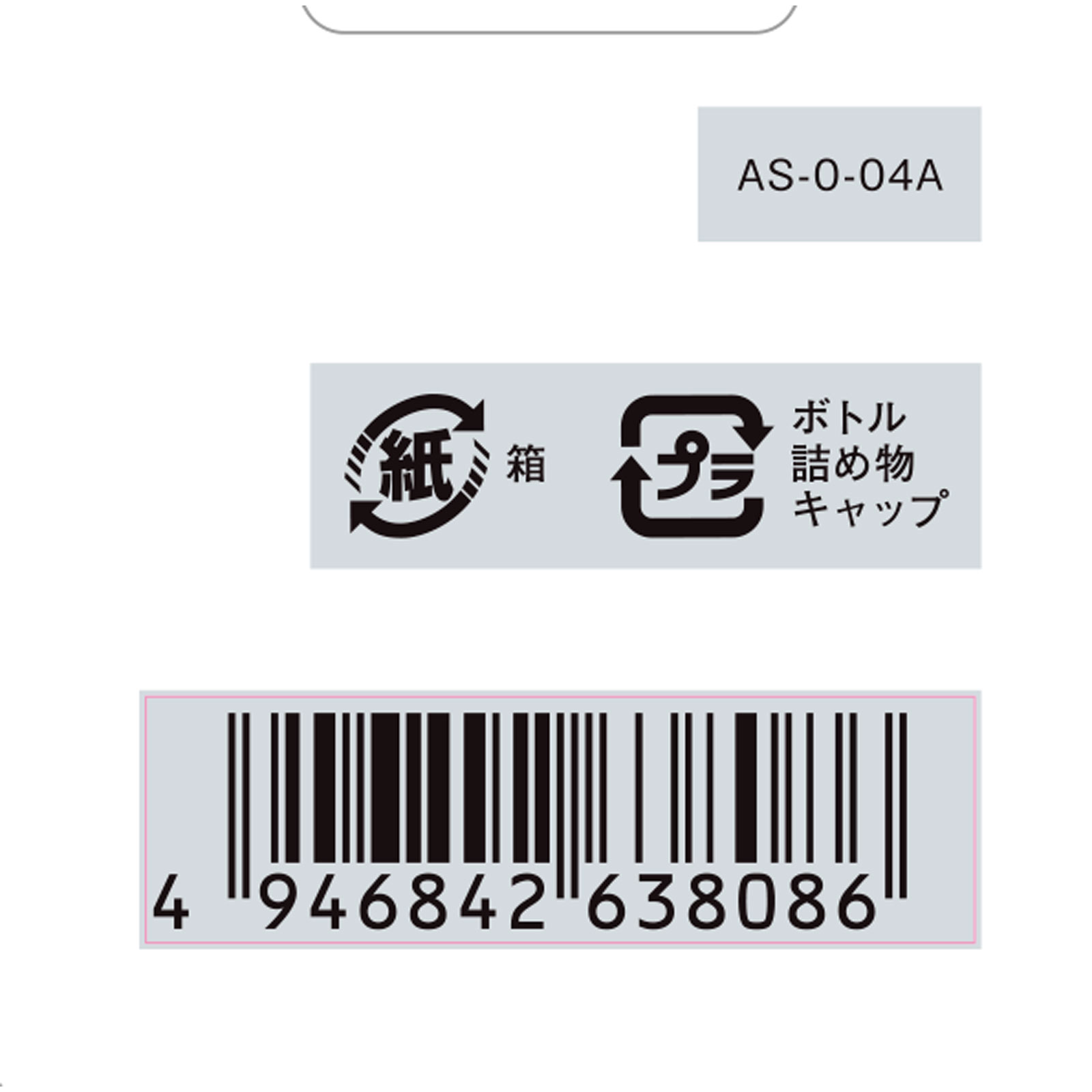シュワーベギンコ イチョウ葉エキス １８０粒 アサヒグループ食品株式会社
