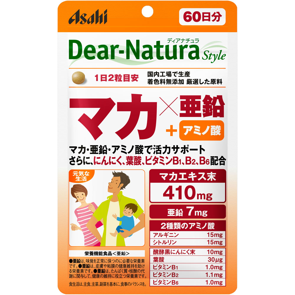 Dear－Natura Style マカ×亜鉛 １２０粒 アサヒグループ食品株式会社