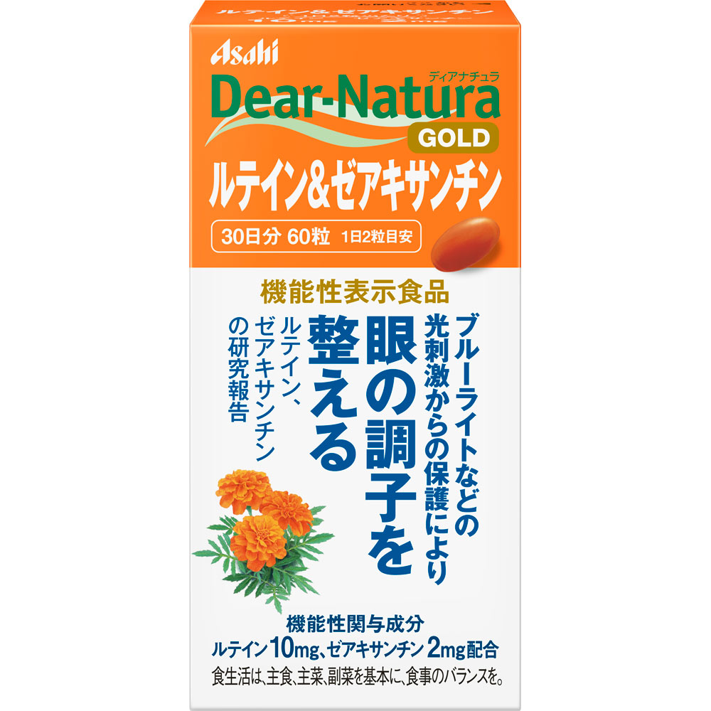 Dear－Natura GOLD ルテイン＆ゼアキサンチン ６０粒 アサヒグループ食品株式会社