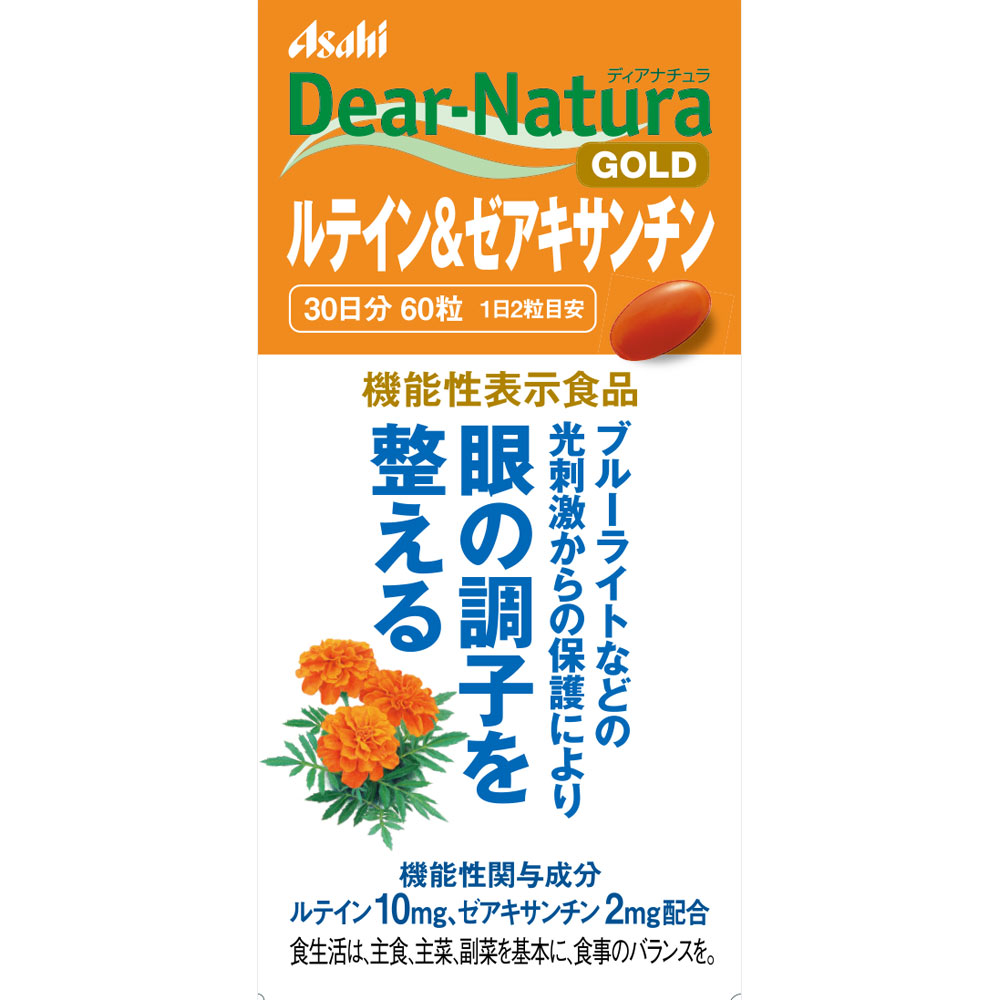 Dear－Natura GOLD ルテイン＆ゼアキサンチン ６０粒 アサヒグループ食品株式会社