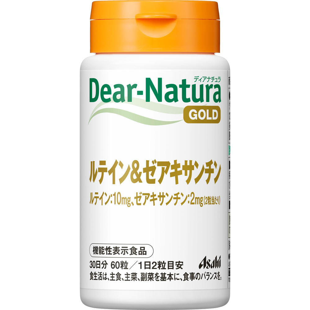 Dear－Natura GOLD ルテイン＆ゼアキサンチン ６０粒 アサヒグループ食品株式会社